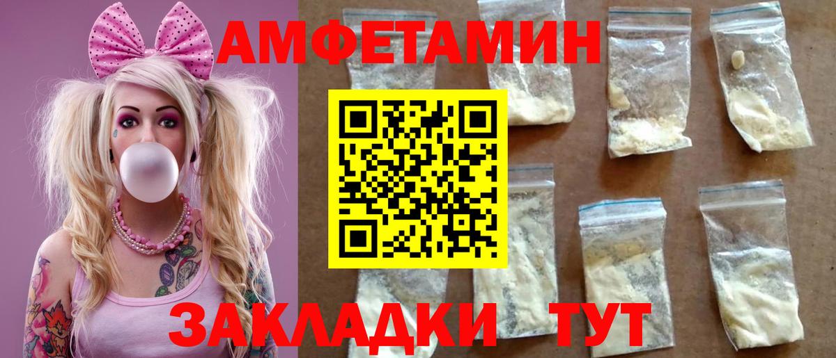 Можга  Амфетамин 97%  Вход с VPN 