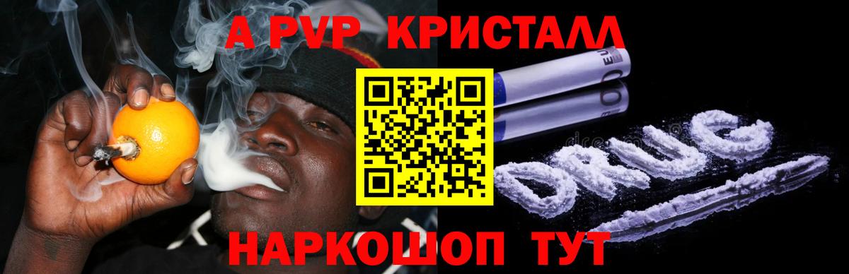 Меф кристаллы  МАРИХУАНА  Вход с VPN  COCAIN  Можга  ГАШИШ 
