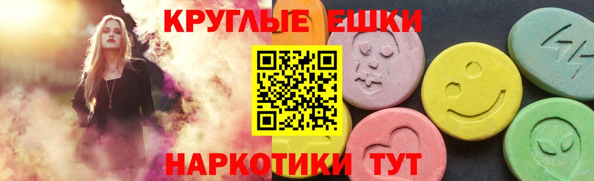 Экстази  Экстази таблы  Вход с VPN  Можга  Ecstasy Cube 