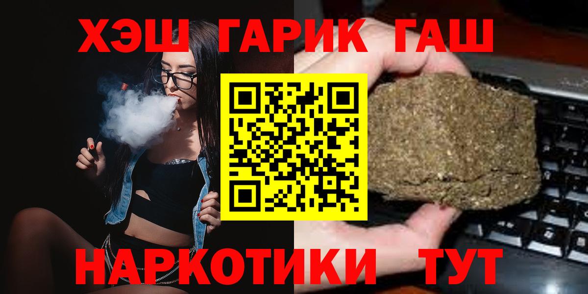Можга  ГАШ индика сатива  Вход с VPN 
