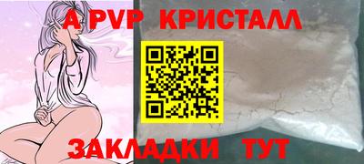 кристаллы Камышлов