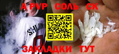 трава Канаш