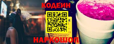 винт Изобильный