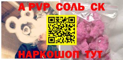 винт Изобильный