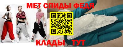 винт Изобильный