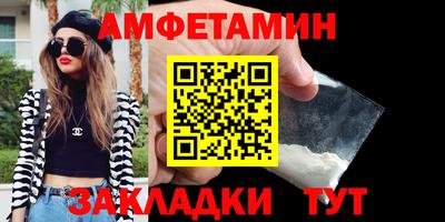 винт Изобильный