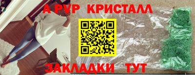 a pvp Ипатово