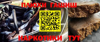 a pvp Ипатово