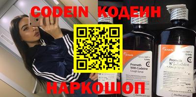 трава Канаш