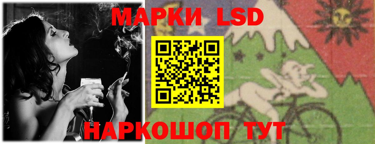 LSD-25 экстази  Вход с VPN  Можга  Лсд 25 экстази ecstasy  LSD-25 экстази кислота 