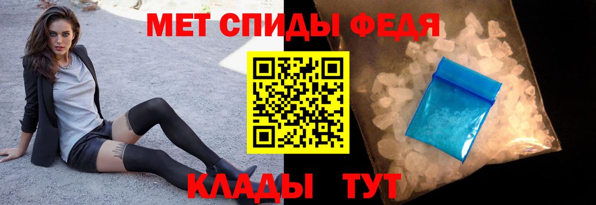 МЕТАМФЕТАМИН Methamphetamine Можга