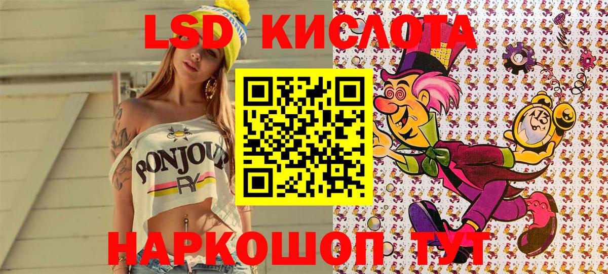 Марки 25I-NBOMe 1,5мг  Вход с VPN  Марки N-bome  Можга 