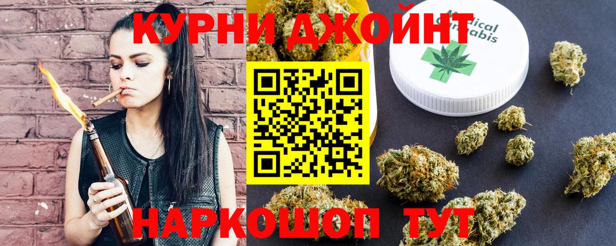 МАРИХУАНА THC 21%  МАРИХУАНА AK-47  Каннабис ГИДРОПОН  Можга  Вход с VPN  Бошки марихуана White Widow 